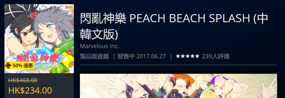 「折扣」快闪优惠，低至2折，截止到2月17日