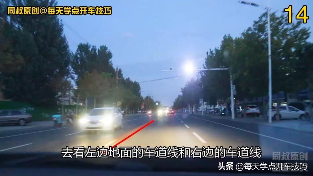 夜间驾驶对道路与地形的判定技巧,夜间驾驶车辆技巧