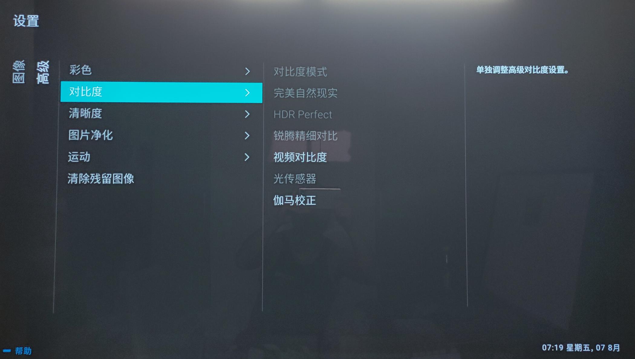 飞利浦oled55寸783,飞利浦55oled935