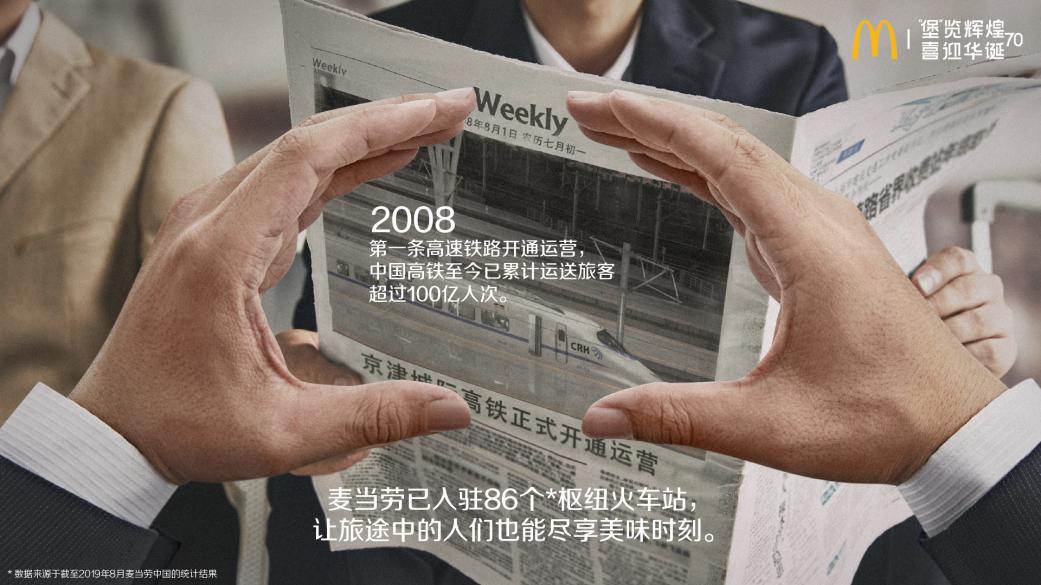 北京第一家麦当劳开业时间,麦当劳全球各地宣传海报