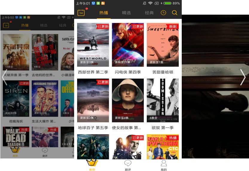 2022十大顶级黑科技app,十大经典黑科技软件