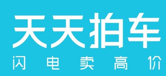 天天拍车二手车靠谱吗,天天拍车二手车