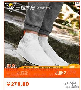 阿迪达斯停产洞洞鞋,阿迪达斯旧款下架鞋都去哪了