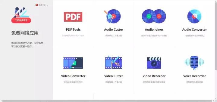 私藏网站大合集，好东西千万不能错过，看过的都是人生赢家