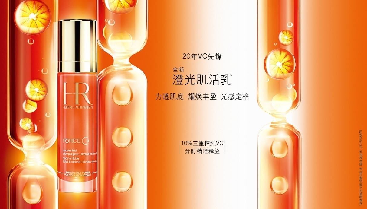 赫莲娜护肤祛痘,赫莲娜护肤成套