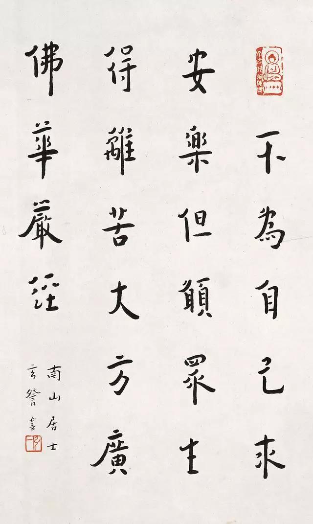 中国历代高僧书法作品,中国历代高僧书法作品欣赏