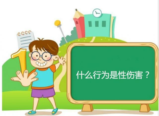 韩国“N号房”事件心有余悸,无法治愈的恋童癖,我们该如何保护孩子?