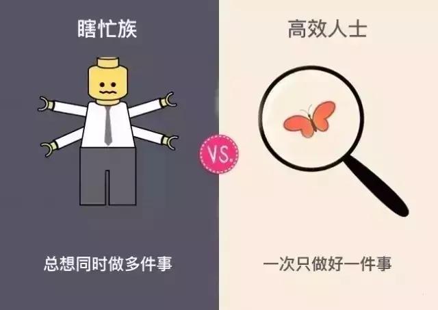 深度思考却没执行力,25岁深度思考