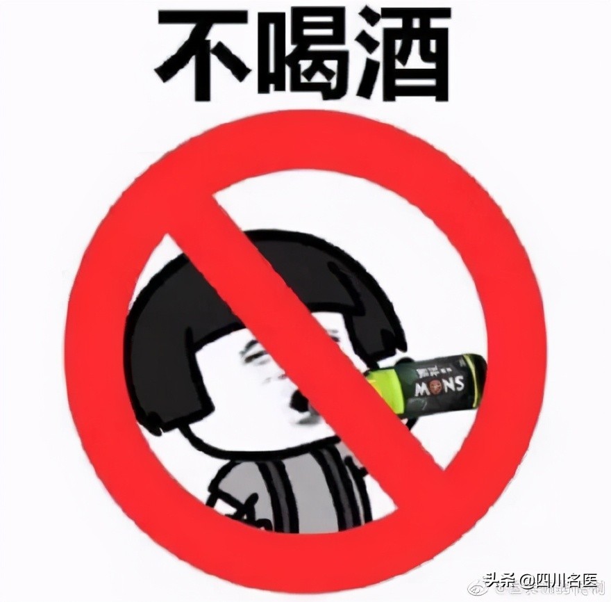 除了头孢吃这五种药也不能喝酒,紧急提醒慎用药