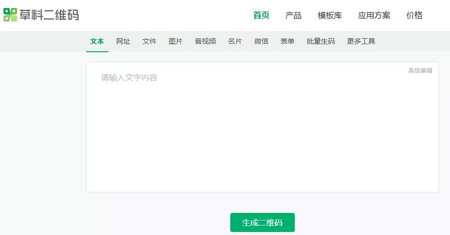 宿言：营销人必备的41个网站，收藏版