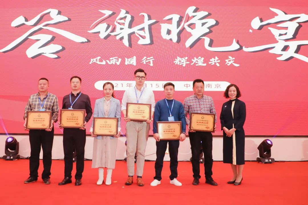 2022年度中国美缝行业推优活动,美缝行业会议