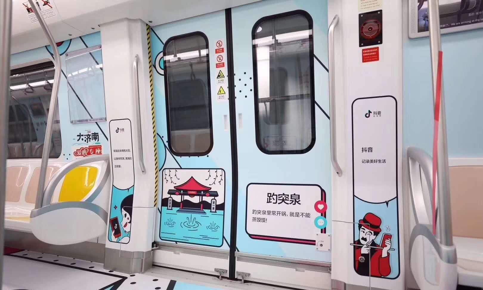 济南地铁为啥没有泺口站了,济南地铁为什么不往南