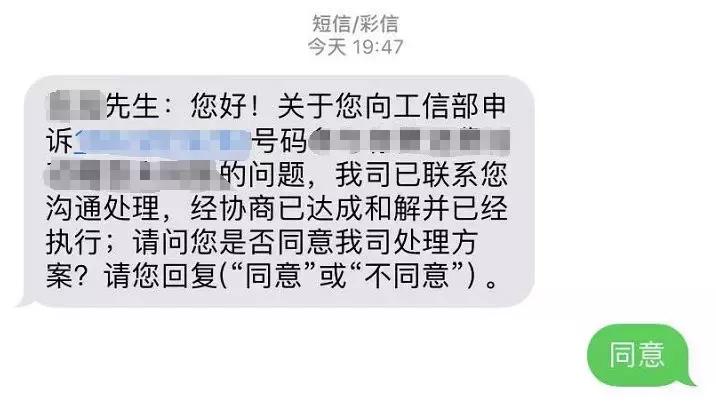手机号异地销户流程,手机号为什么要异地销户