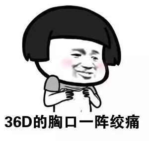 你有没有偷偷对着镜子，摸过自己的胸？