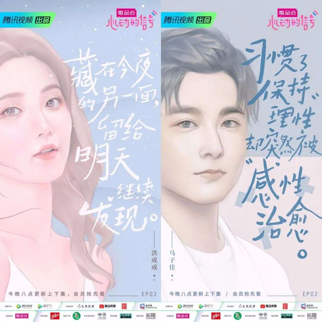 恋爱综艺纯纯,恋爱综艺里的绝美颜值