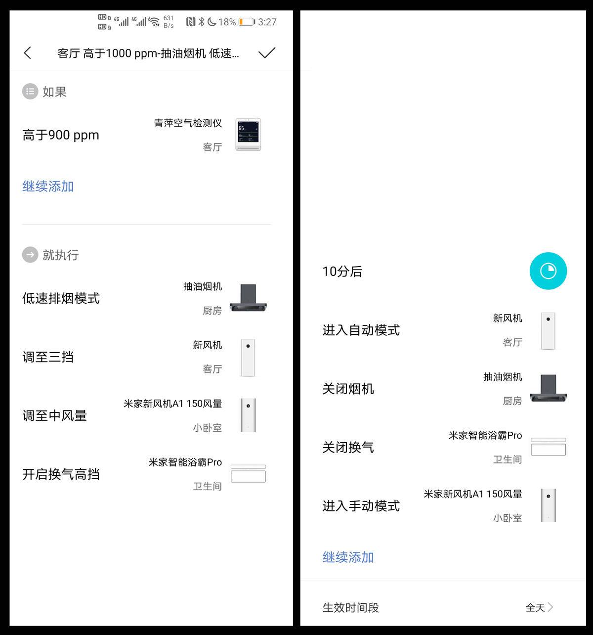 小米浴霸风暖一体灯,米家智能浴霸非集成吊顶安装视频