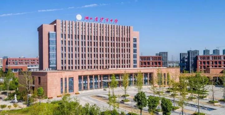 荆州沙市第五中学,沙市中学80周年校庆