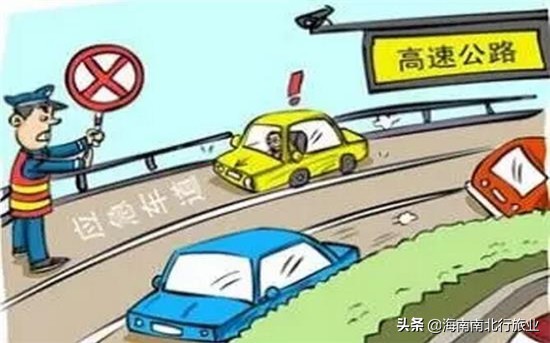 海南租车有什么限制,海南租车自驾停车问题