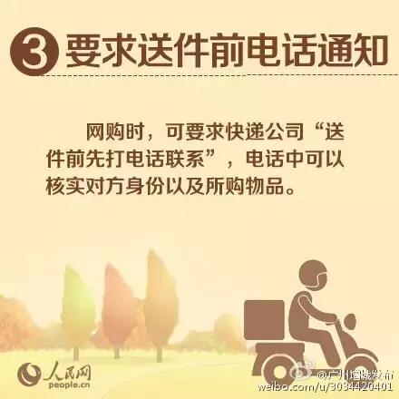 收到快递被拆,美女收到快递被拆