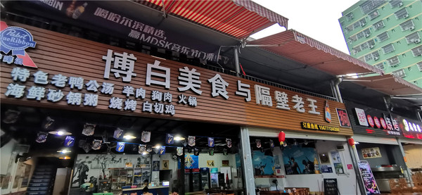 致敬曾经激情四射的青春岁月,致敬青春激情燃烧的岁月