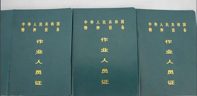驾照拿手上可以开车吗,c1驾照能开铲车么