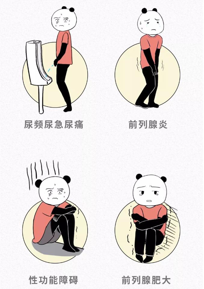 奇怪的知识增加了!你要骑单车,但是前列腺“它不答应”