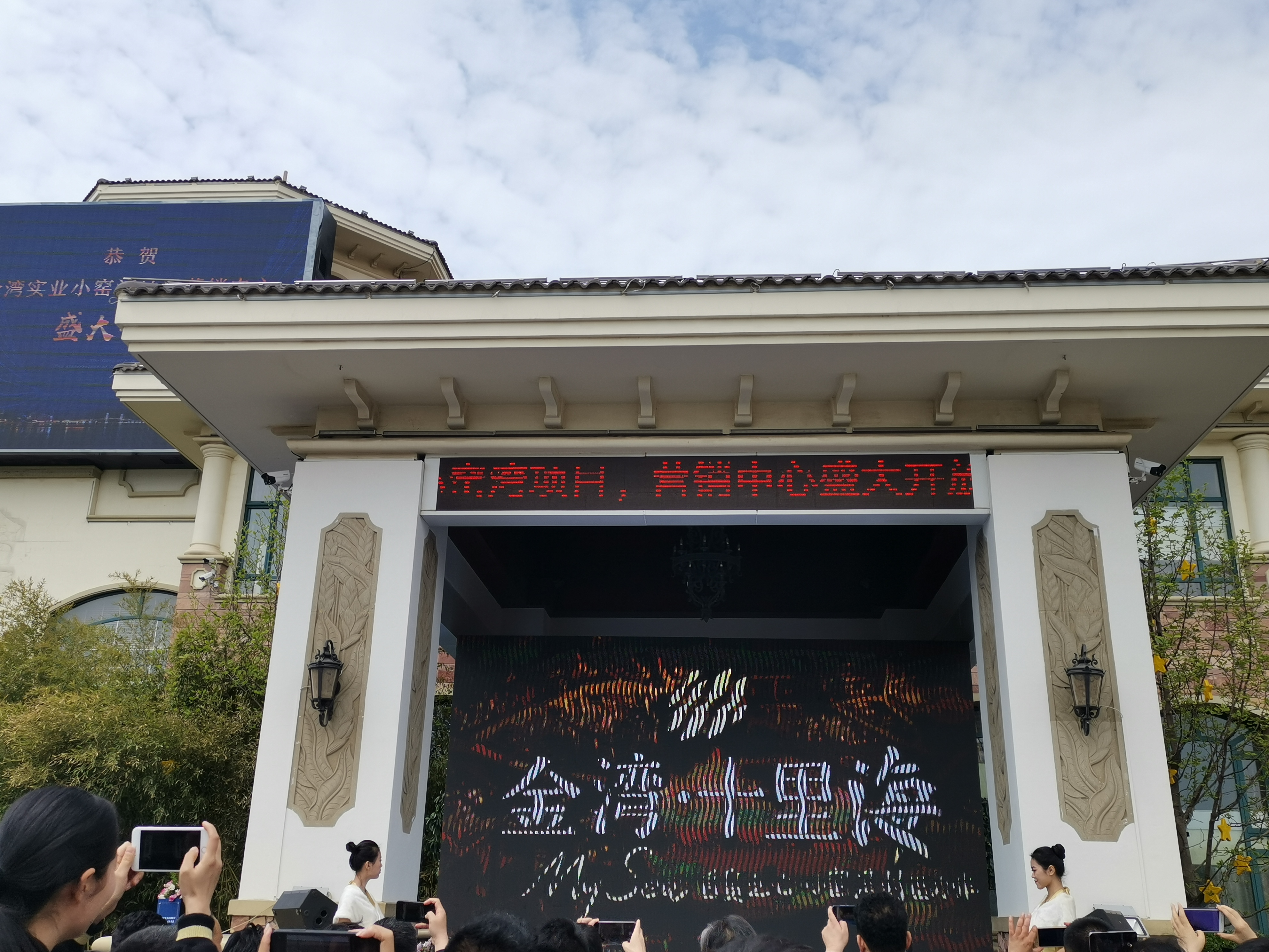 十六载金湾，终于“娶”回天生丽质的小窑湾