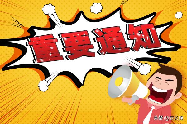 出境好消息,好消息办理出入境手续越来越便捷