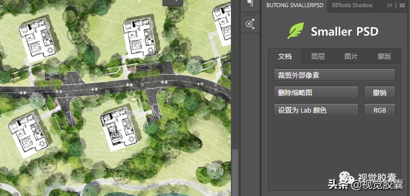 智能阴影、源文件瘦身！室友的PS开了挂吗？