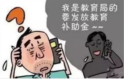 网警提醒个人信息违法 (网警盯上你有什么提示吗)