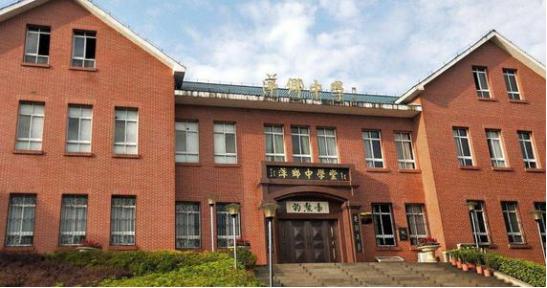 2020萍乡一中高考喜报,2019年萍乡中学高考一本率