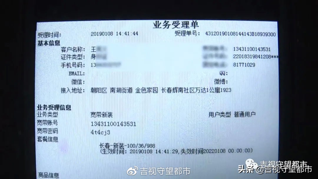 长城宽带可以免费迁网吗,长城宽带可跨区转网吗