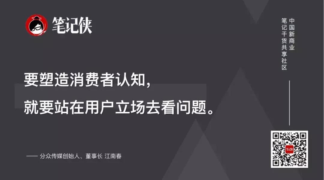 江南春让我读懂了什么,江南春很多事情可以躺赢