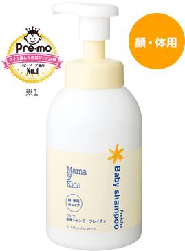 宝妈日本必买清单,宝妈不要贪便宜购买三无产品