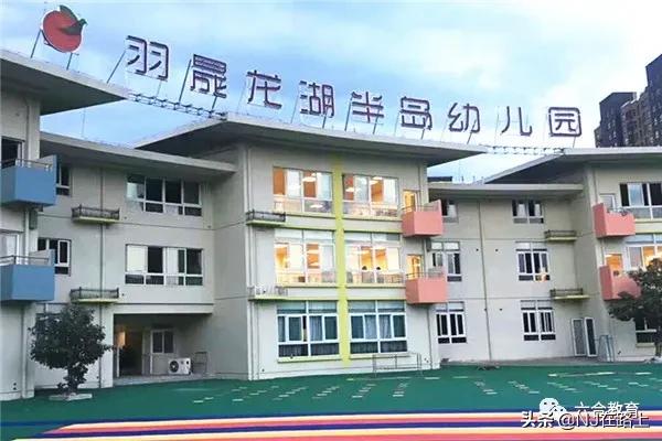 九江普惠性私立幼儿园,好消息幼儿园招生