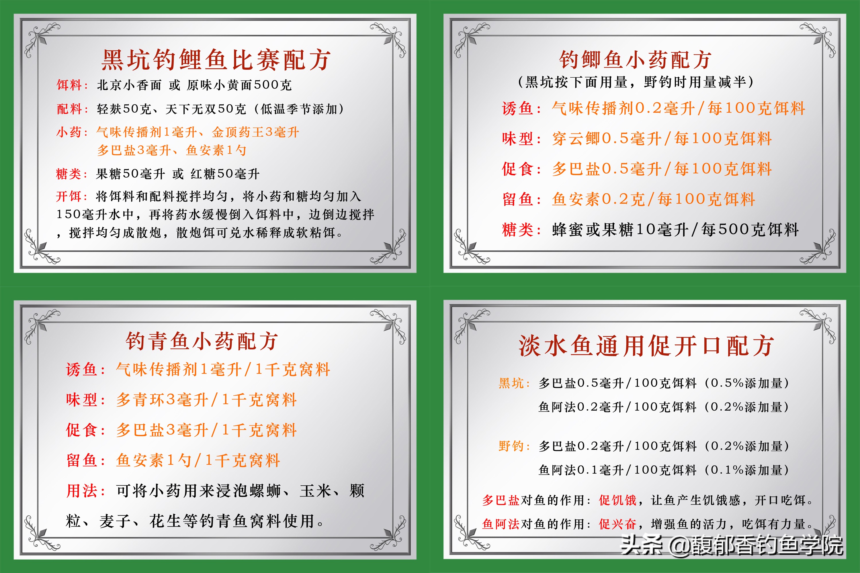 五大贡鱼价格表,五大名贵贡鱼