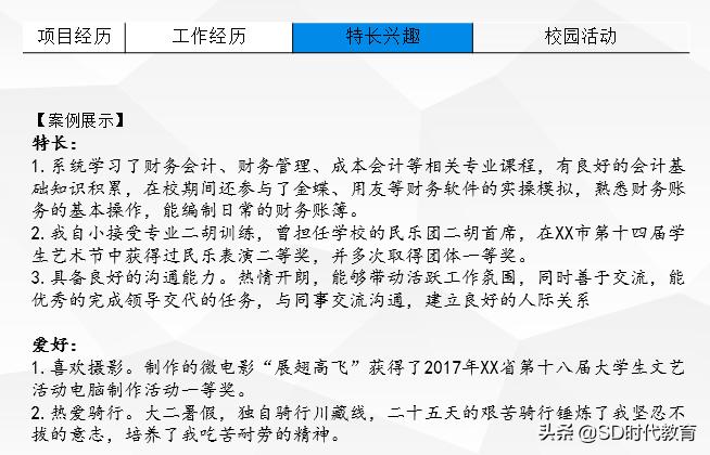 平安银行2024校园秋招笔试时间,2018平安银行校园招聘公告