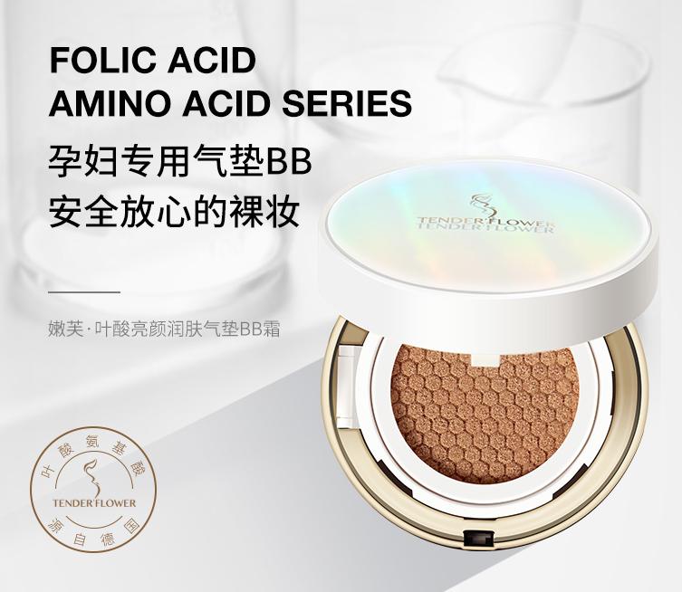 德国嫩芙妊娠纹修护霜,德国嫩芙孕妇洗面奶