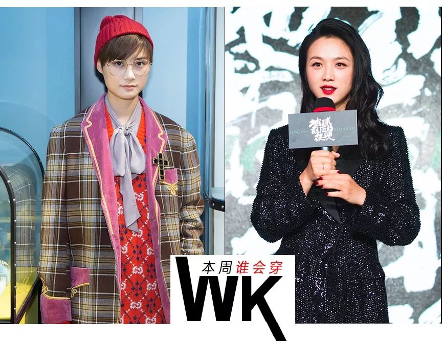 殷桃高圆圆李宇春汤唯,汤唯李宇春