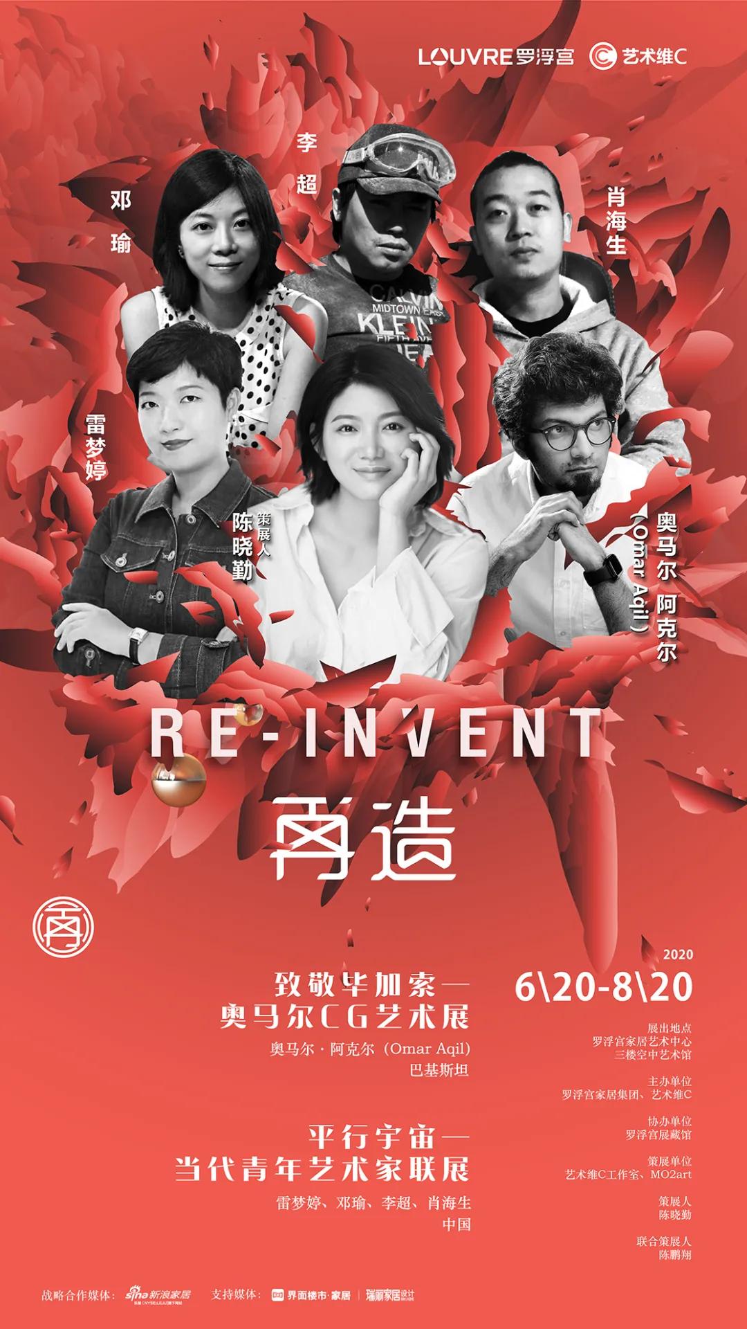 “再造”毕加索、梵高、草间弥生......这个空中艺术馆美爆了