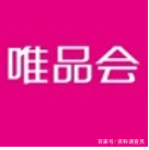 现在最靠谱的线上购物平台,全网采集货源的软件