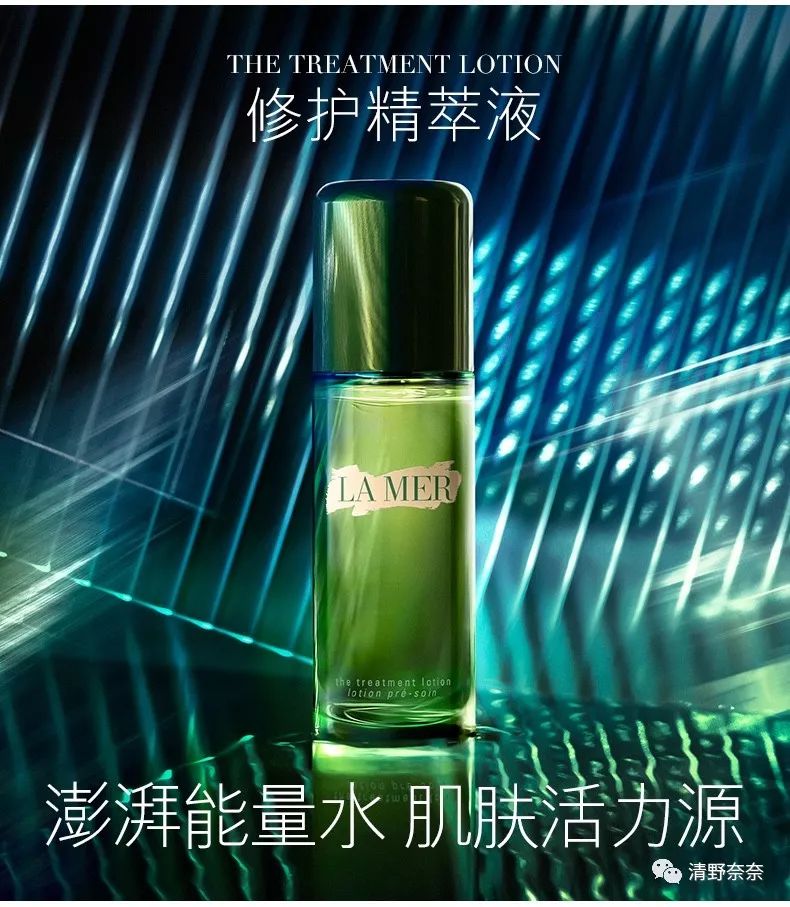 海蓝之谜精粹水能修复敏感肌吗,海蓝之谜精粹水适合敏感肌吗