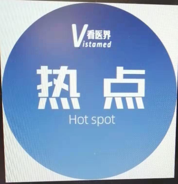 民营医院目前倒闭几家,面临倒闭的民营医院