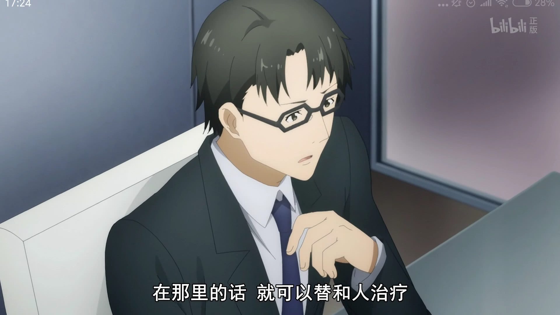 刀剑神域桐老爷和亚总的由来,刀剑神域桐老爷和桐人