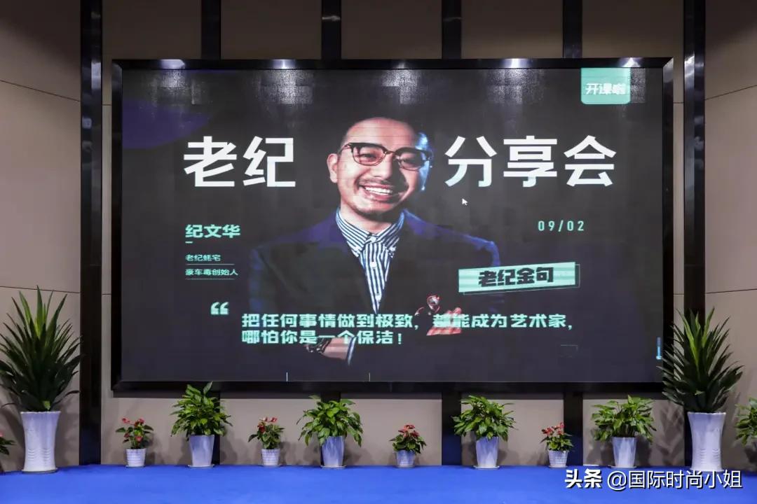 老纪是个什么人物,一个历史上的传奇人物