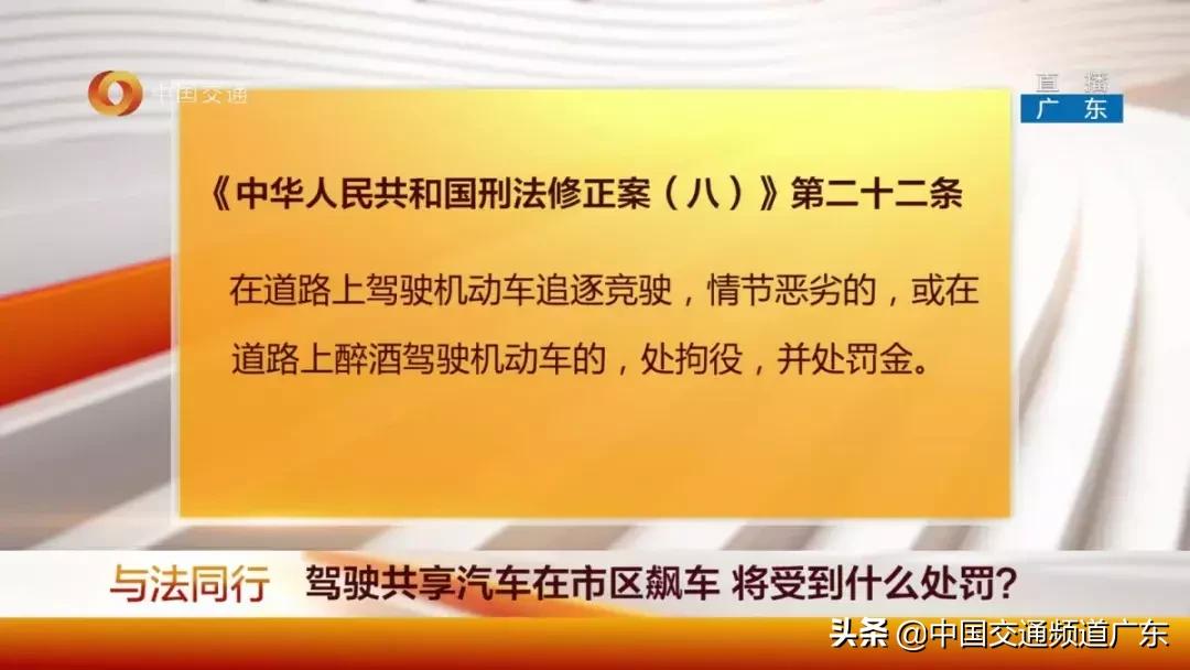 共享汽车交警队处理违章吗,交通事故同等责任车主要承担什么
