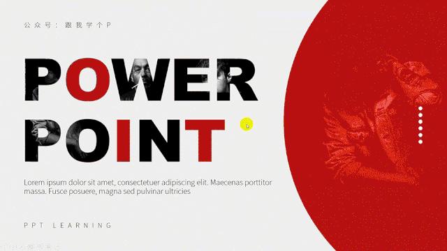 会这些ppt技巧和26个快捷键,效率提升10倍的ppt快捷键