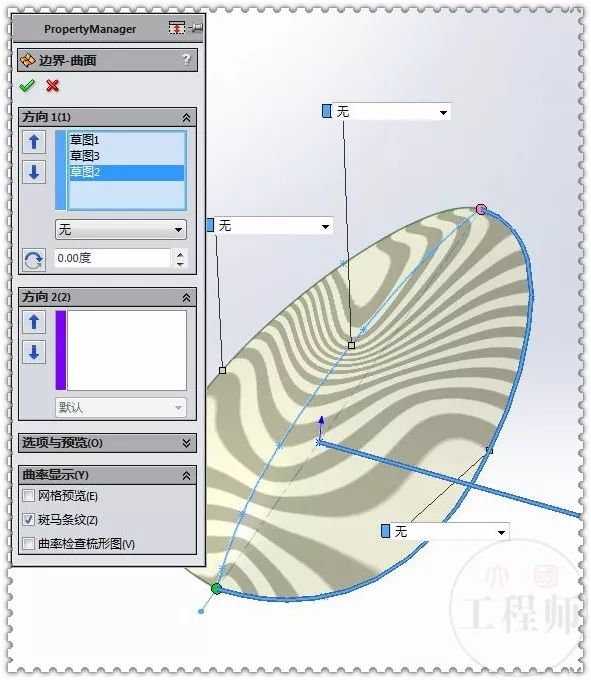 solidworks曲面建模每日一练,SOLIDWORKS曲面建模教程