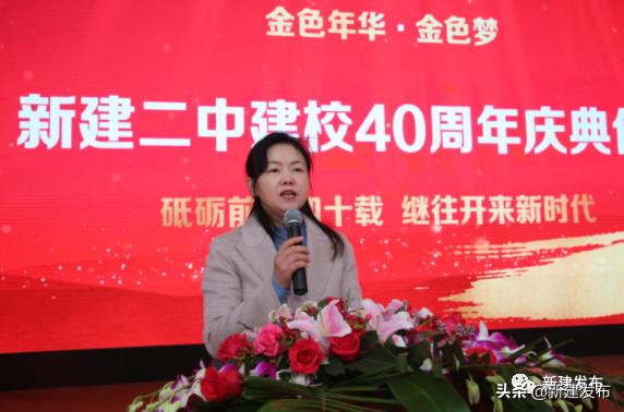 新建二中四十周年庆典视频,新建区二中开学典礼视频