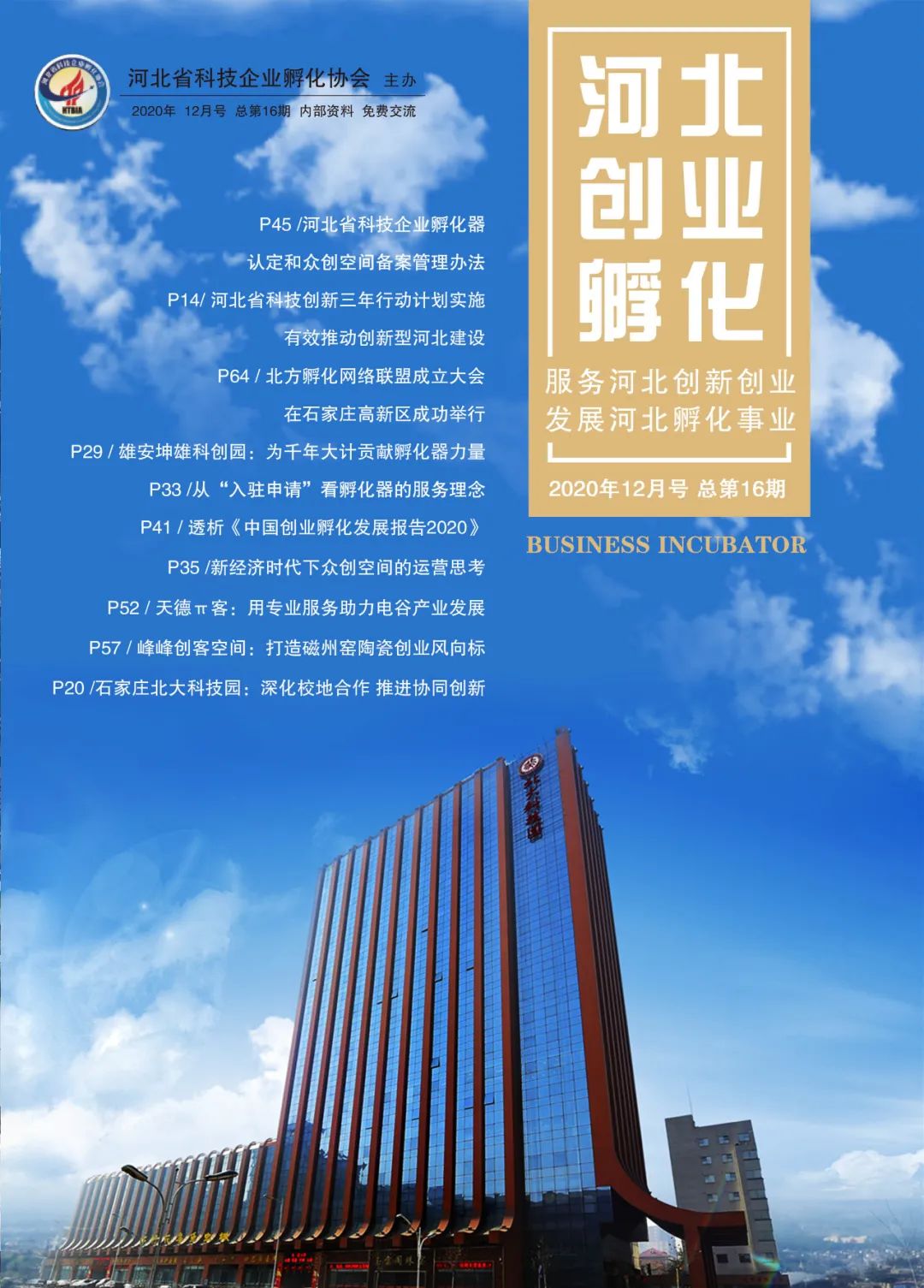 众创空间的运营模式比较单一,众创空间运营模式有哪些